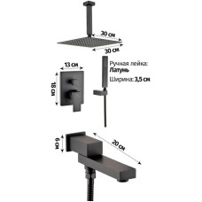 Душевой комплект 300 мм Grocenberg GB5089BL-2
