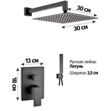Душевой комплект 300 мм Grocenberg GB5089BL-3