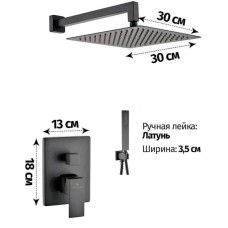 Душевой комплект 300 мм Grocenberg GB5089BL-3