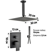 Душевой комплект 300 мм Grocenberg GB5089BL-4