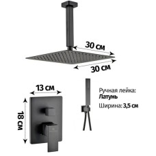 Душевой комплект 300 мм Grocenberg GB5089BL-4