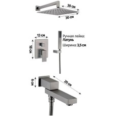 Душевой комплект 300 мм Grocenberg GB5089BG-1