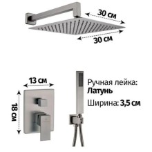 Душевой комплект 300 мм Grocenberg GB5089BG-3