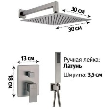 Душевой комплект 300 мм Grocenberg GB5089BG-3