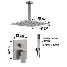 Душевой комплект 300 мм Grocenberg GB5089BG-4