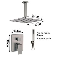 Душевой комплект 300 мм Grocenberg GB5089BG-4