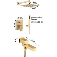 Душевой комплект 300 мм Grocenberg GB5089MG-1