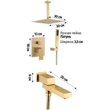Душевой комплект 300 мм Grocenberg GB5089MG-2