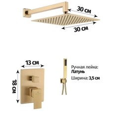 Душевой комплект 300 мм Grocenberg GB5089MG-3