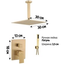 Душевой комплект 300 мм Grocenberg GB5089MG-4