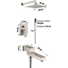 Душевой комплект 300 мм Grocenberg GB5089NK-1