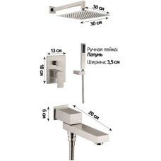 Душевой комплект 300 мм Grocenberg GB5089NK-1