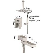 Душевой комплект 300 мм Grocenberg GB5089NK-2
