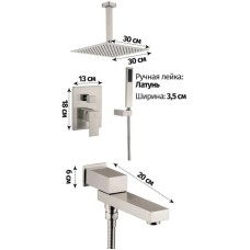 Душевой комплект 300 мм Grocenberg GB5089NK-2