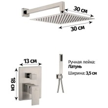 Душевой комплект 300 мм Grocenberg GB5089NK-3