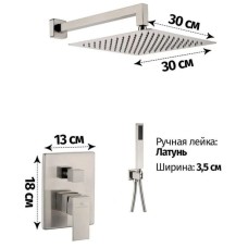 Душевой комплект 300 мм Grocenberg GB5089NK-3