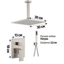 Душевой комплект 300 мм Grocenberg GB5089NK-4