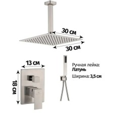 Душевой комплект 300 мм Grocenberg GB5089NK-4