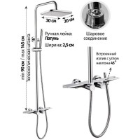 Душевая система 300х190 мм Grocenberg GB7038CR