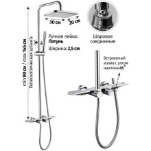 Душевая система 300х190 мм Grocenberg GB7038CR