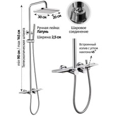 Душевая система 300х190 мм Grocenberg GB7038CR