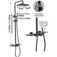 Душевая система 300х190 мм Grocenberg GB7038BL