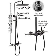 Душевая система 300х190 мм Grocenberg GB7038BL