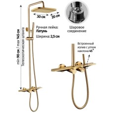 Душевая система 300х190 мм Grocenberg GB7038MG
