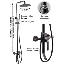 Душевая система 250 мм Grocenberg GB7025BL