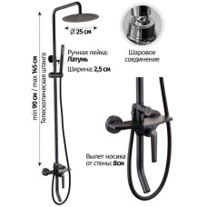 Душевая система 250 мм Grocenberg GB7025BL