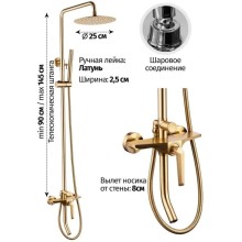 Душевая система 250 мм Grocenberg GB7025MG