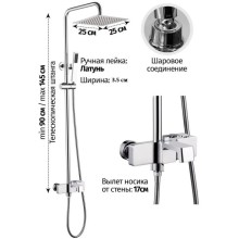Душевая система 250 мм Grocenberg GB7090CR