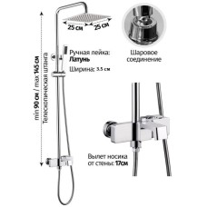 Душевая система 250 мм Grocenberg GB7090CR