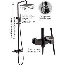 Душевая система 250 мм Grocenberg GB7090BL