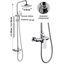 Душевая система 230 мм Grocenberg GB7095CR