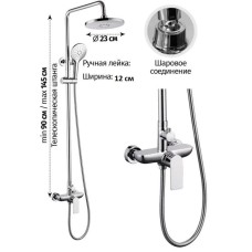 Душевая система 230 мм Grocenberg GB7095CR