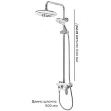 Душевая система 230 мм Grocenberg GB7001WC