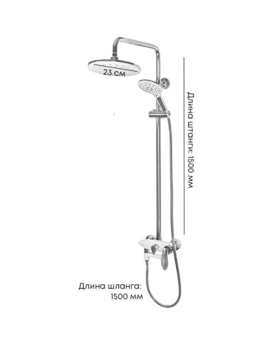 Душевая система 230 мм Grocenberg GB7001WC