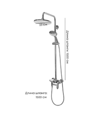 Душевая система 230 мм Grocenberg GB7001CR