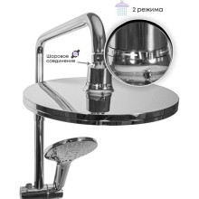 Душевая система 230 мм Grocenberg GB7001CR