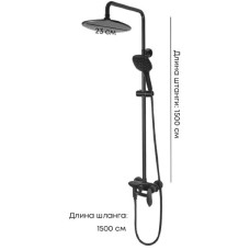 Душевая система 230 мм Grocenberg GB7001BL