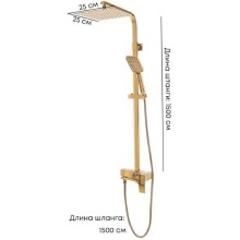 Душевая система 250 мм Grocenberg GB7007-1GO