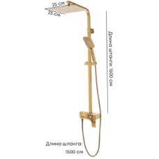 Душевая система 250 мм Grocenberg GB7007-1GO