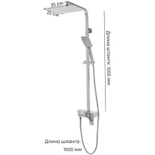 Душевая система 250 мм Grocenberg GB7007-1CR