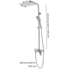 Душевая система 250 мм Grocenberg GB7007-1CR