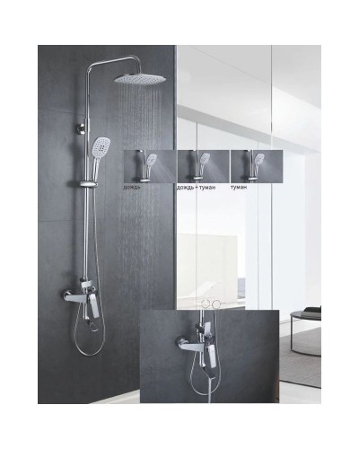 Душевая система 260х200 мм Rose R1336