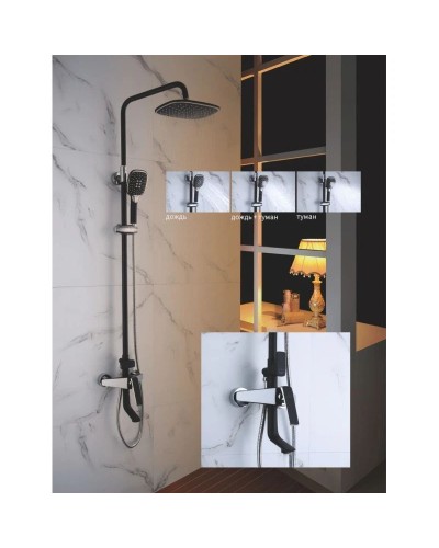 Душевая система 260х200 мм Rose R1336H