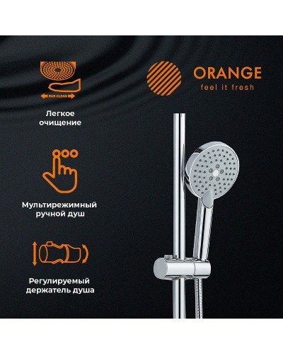 Душевая система Orange O-Shower OW02 Хром