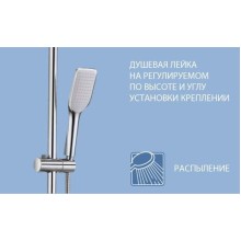 Душевая система Lemark Tropic LM7002C Хром