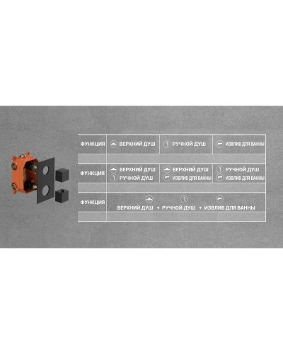 Душевой комплект 255 мм Vincea Next VSFW-1N3TGM